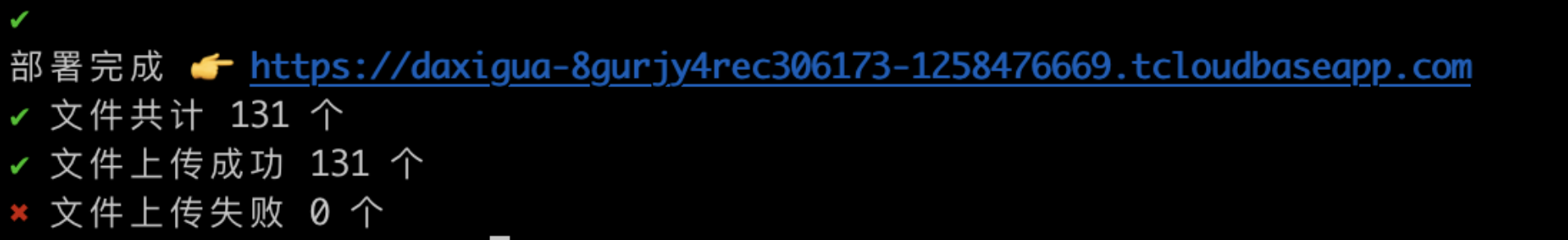 image-20210203194317608