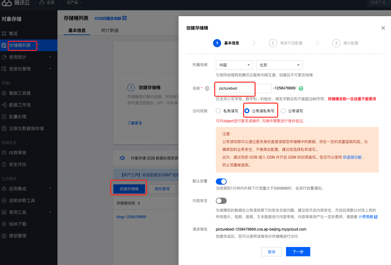 image-20221114121332185