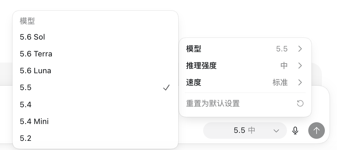 OpenAI模型新代号：Sol、Terra、Luna